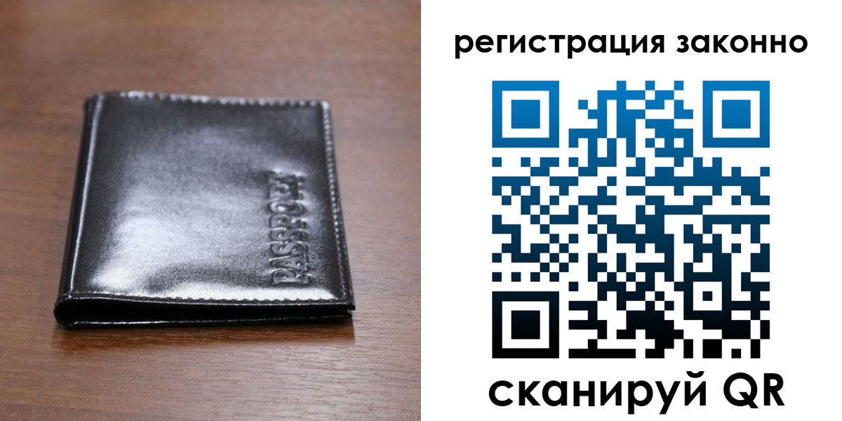 форма 3 в Болотном