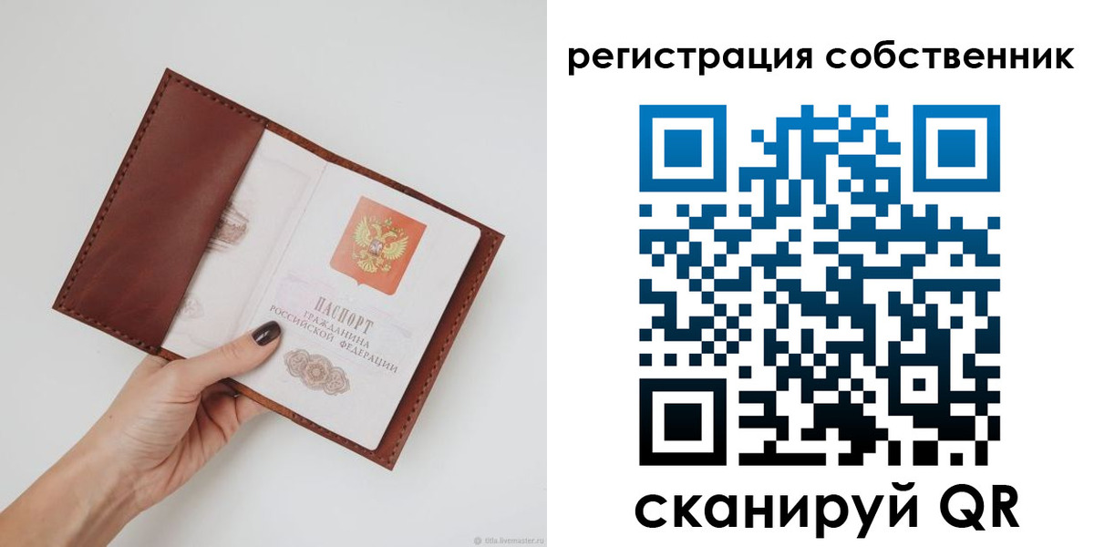 регистрация для дет. сада в Болотном
