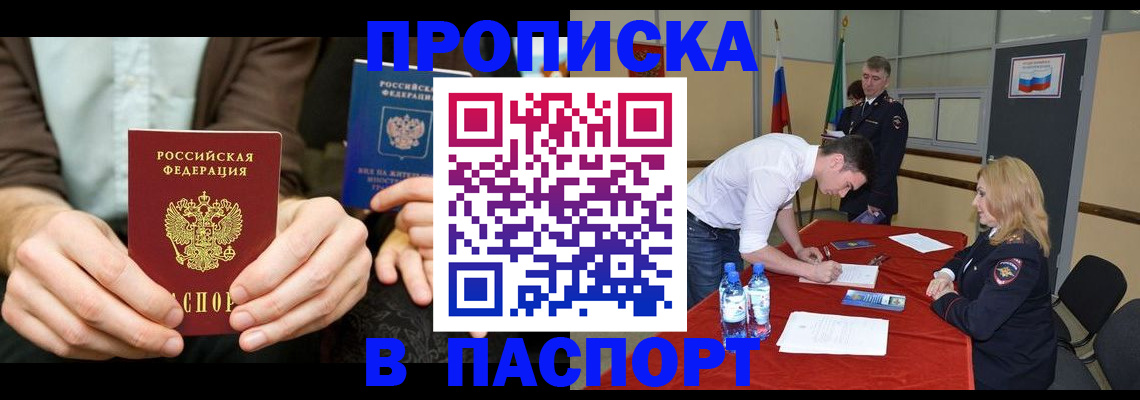 регистрация для школы в Болотном