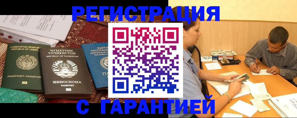 регистрация для дет. сада в Болотном